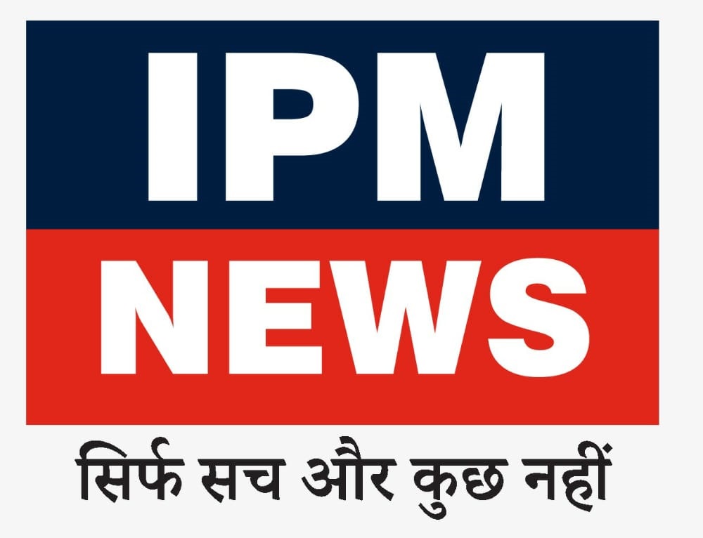 IPM NEWS